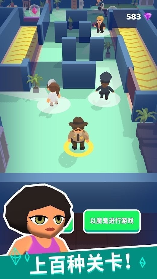 潜行狼人杀手机版 v1.3.1.4