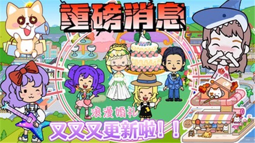 尤雅大世界更新版2023  v1.0
