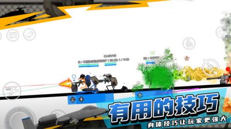 火柴人战地 v3.0.5