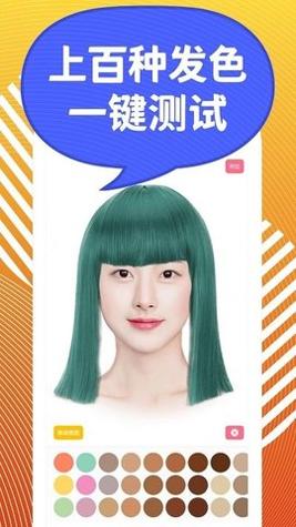 发型S v1.4.8.3