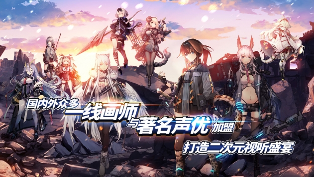 代号奇美拉 v4.0.5