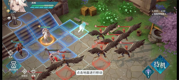 风色幻想命运传说