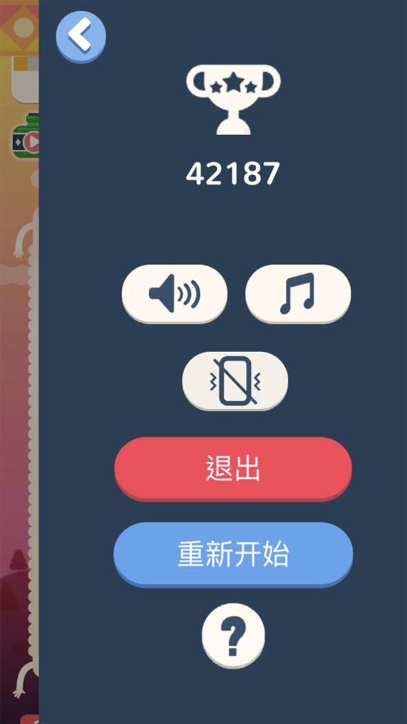 土耳其方块消除 v1.0