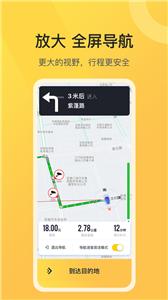 美美出行司机端  v1.0.0