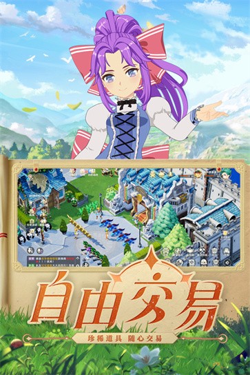 魔力宝贝旅人手游  v1.9.1