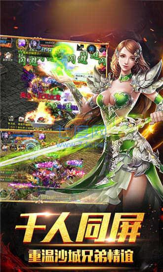 暗黑王城传奇 v1.0.0