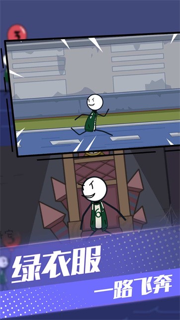 火柴人外星探险  v1.0.1