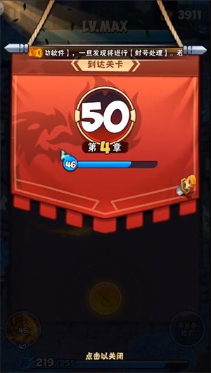 暴击武侠  v1.1