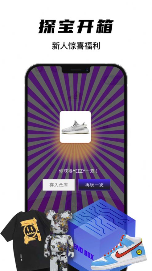 欧气星球APP下载安卓版图片1
