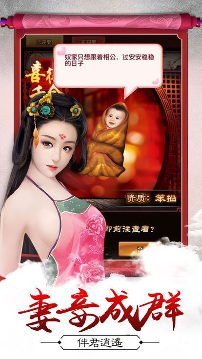 超级仕途 2020-03-14 14:12