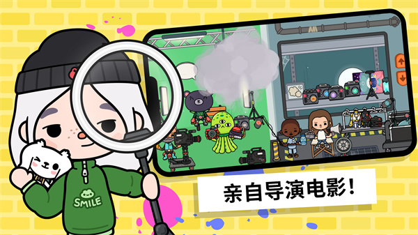 托卡生活世界全解锁版截图2