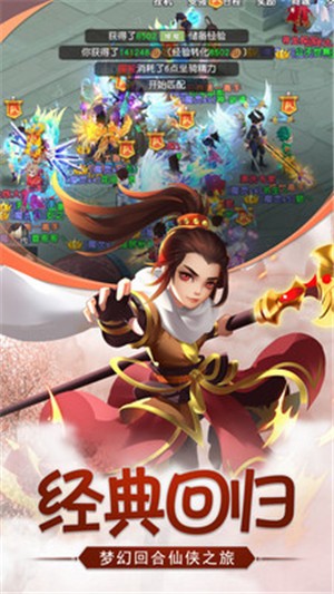 萌宠封神0.8.0 安卓4.4以上