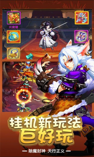 天封城 v100.100