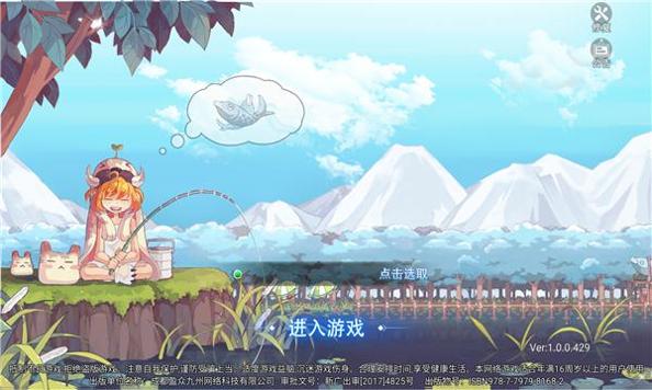 梦幻永恒岛 v1.0.0