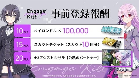 契约之吻国际服