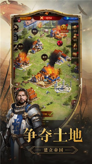 铁锈的战争  V 1.6.0