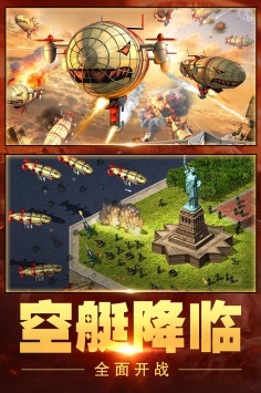 红警大作战 v3.1.5