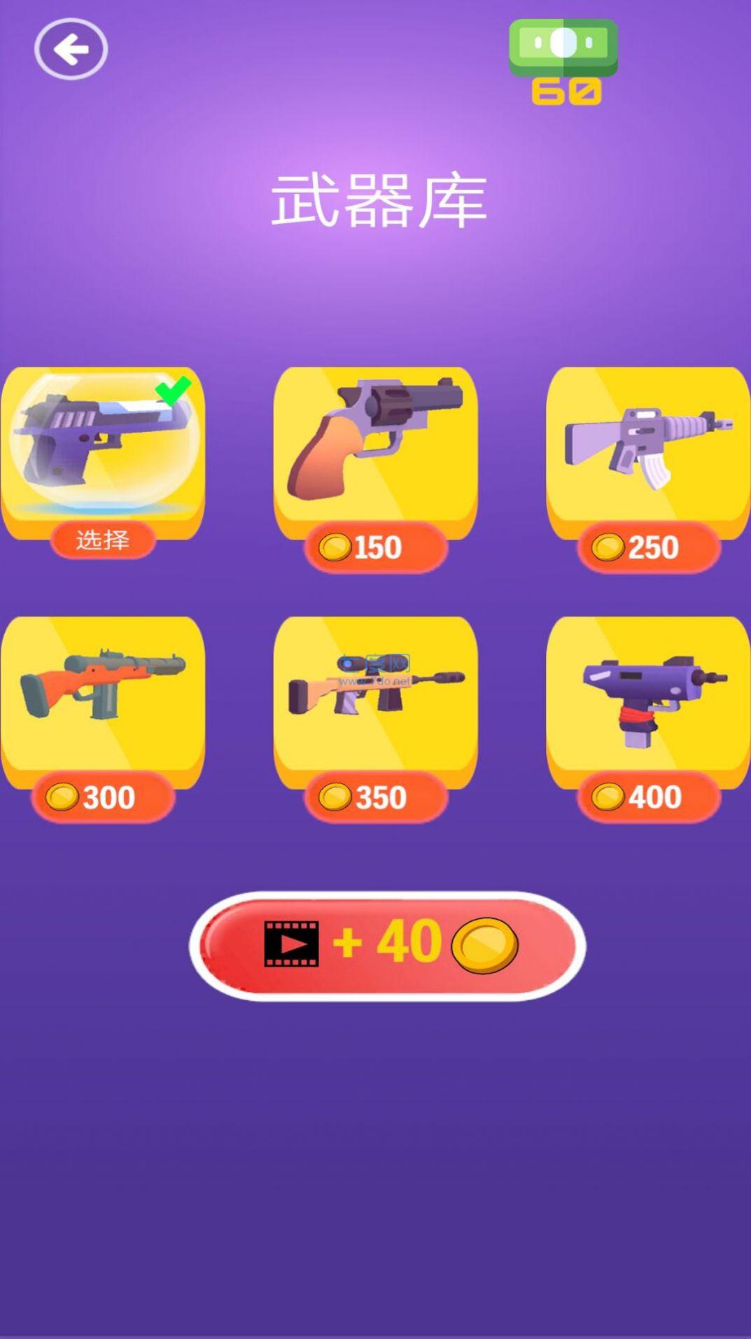 热血冲冲冲 v3.01