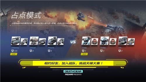 致命机甲1.1.6 2021-03-24 15:44