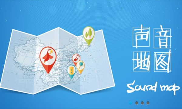 耳聆网  v1.0.0