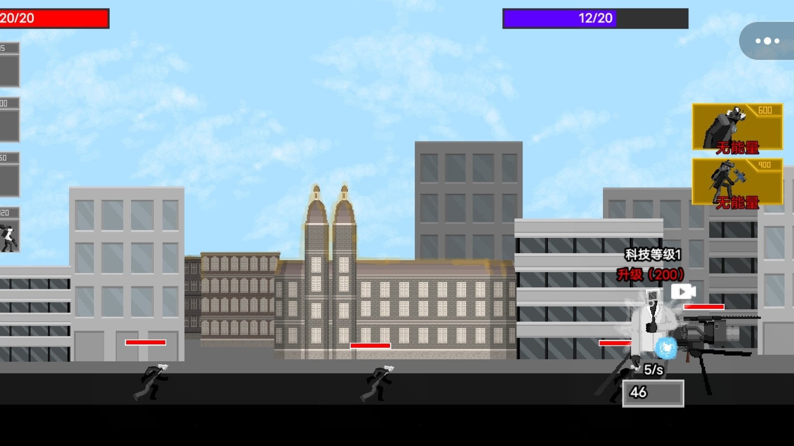 马桶人沙盒对战 v1.0