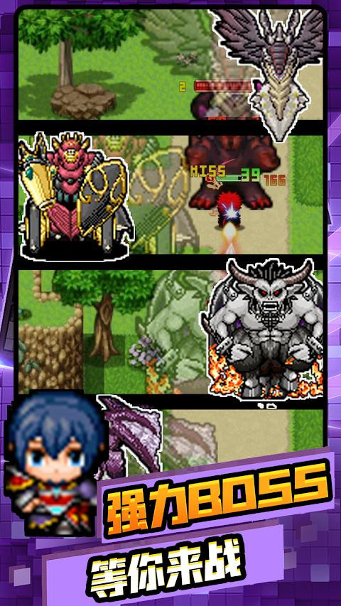 我的骑士团  v1.0.0