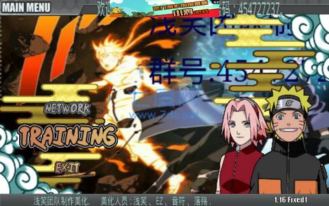 火影战记带土美化版 v1.19