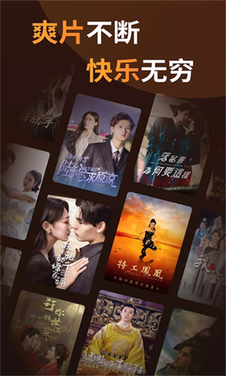 LokShorts短剧  v1.0.0