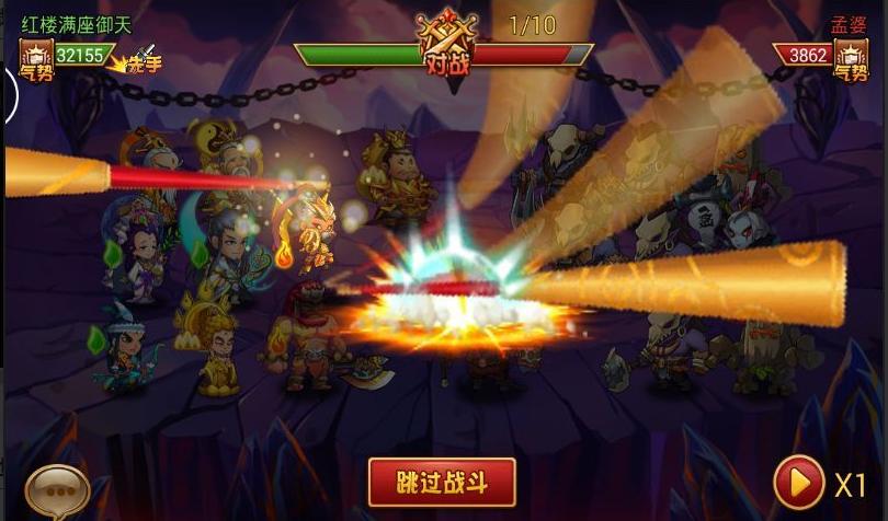 西游诸神传 2020-06-01 16:19