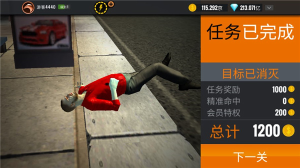 狙击猎手内置菜单2023最新版