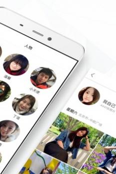 时光相册 v3.0.5