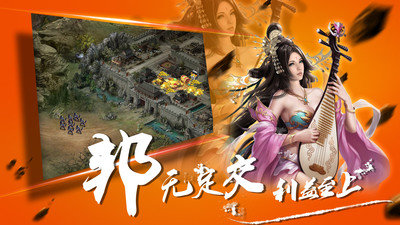 乱石迷阵 v1.0
