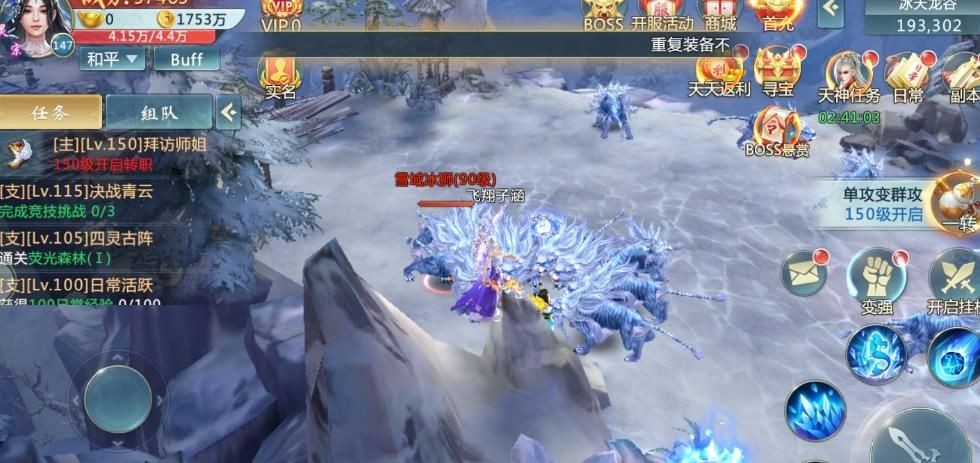 轩辕战歌 2020-05-23 10:45