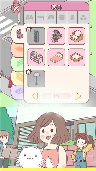 喵喵屋抖音小游戏  v1.13.1