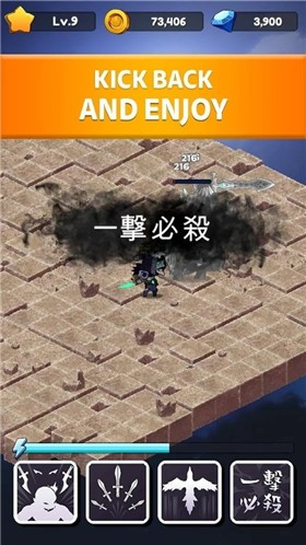 史诗地牢大战 v1.7.0