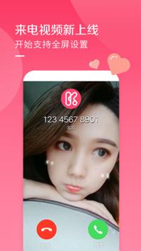酷音铃声 V7.5.35