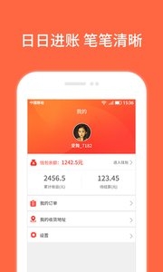 就爱小店 v3.1.5