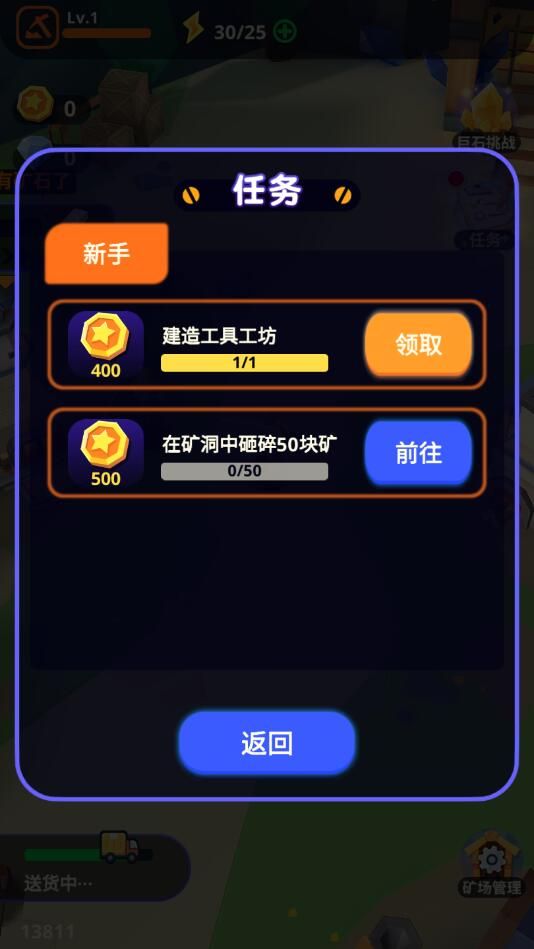 魔物你别浪游戏官方版  v3.3.3