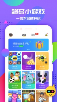抖游小游戏 v3.0.5