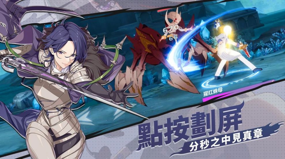 机械天使手游官方最新版  v3.2.4