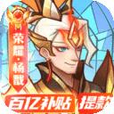 荣耀崛起手机版