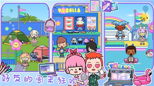 托卡世界自建房完整版  v1.1