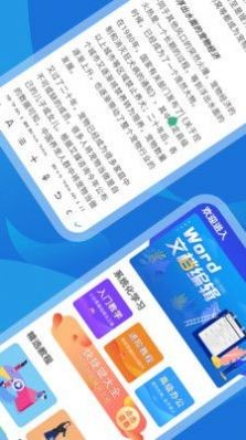 文库文档编辑  v2.0.3