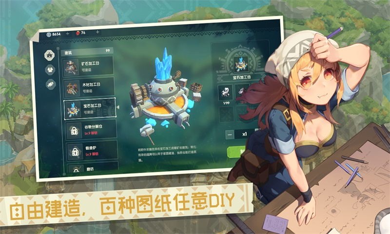 狩猎时刻3.0  v1.0.0