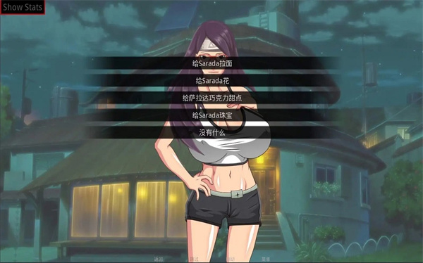 火影的仆人汉化冷狐版  v0.2.5