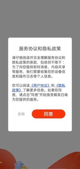 精英召唤 2021-04-26 09:57