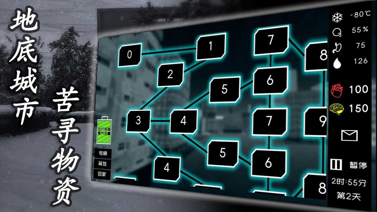 大氧化游戏 v1.1