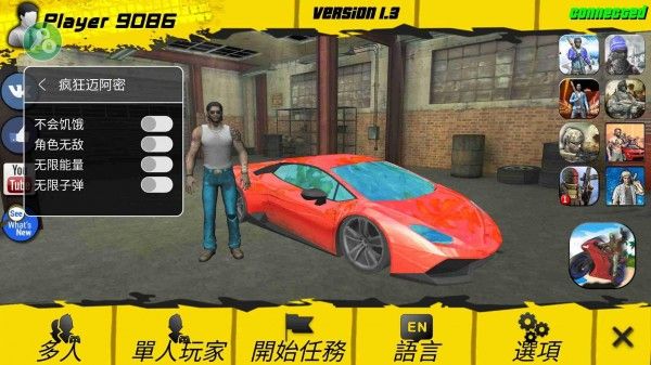 迈阿密都市模拟无限金币版 版本:v1.3