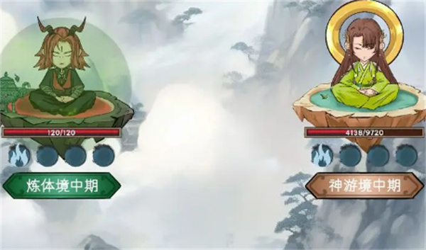 逍遥斗机缘洞天