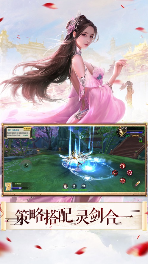 九荒仙劫红包版官方手游下载  v4.2.2